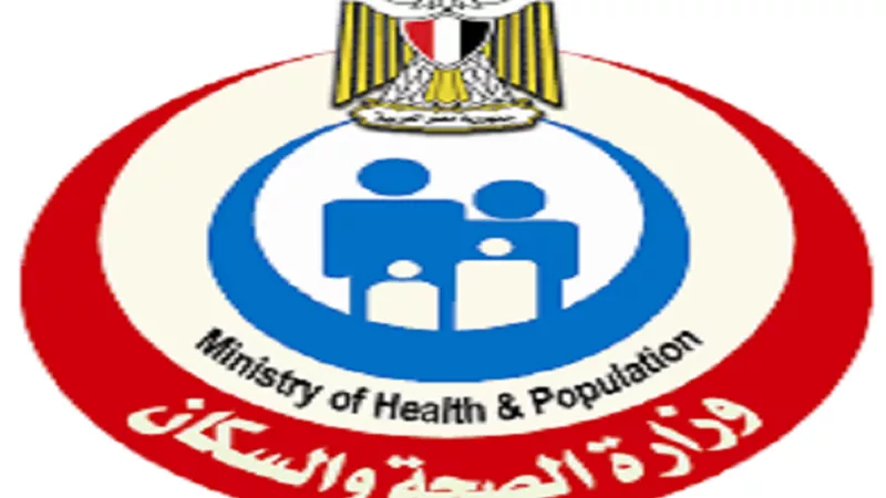 الصحة تعلن حصيلة إصابات ووفيات حادث طوخ