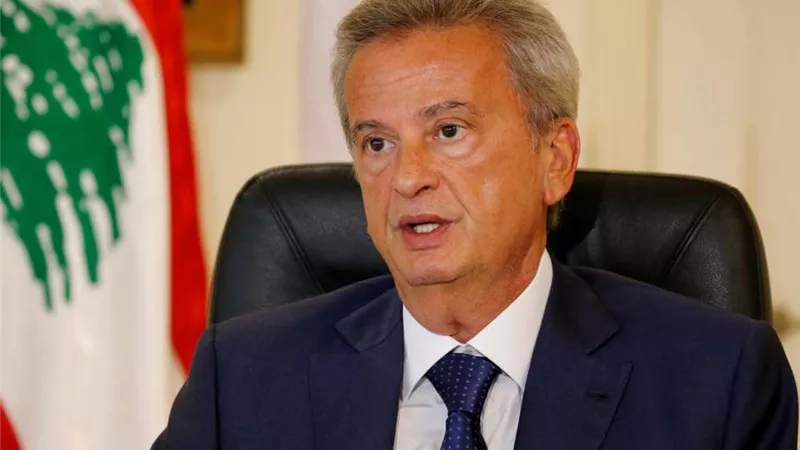 حاكم مصرف لبنان: البنك المركزي اللبناني يمكنه احتواء الأزمة المالية