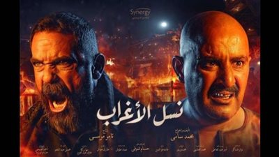 شركة سينرچي تشوق جمهور مسلسل 
