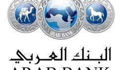 أرباح 