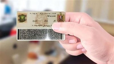 استخرج بطاقتك الشخصية من البيت.. اعرف إزاي؟