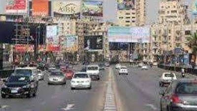 نشرة مرور 