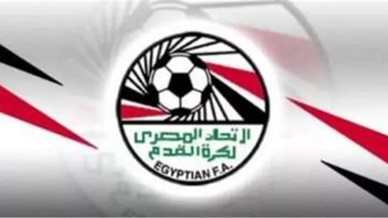 قرار اتحاد الكرة الجديد.. 16 سبتمبر المقبل آخر موعد للأندية لسداد الاشتراك فى بطولة كأس مصر