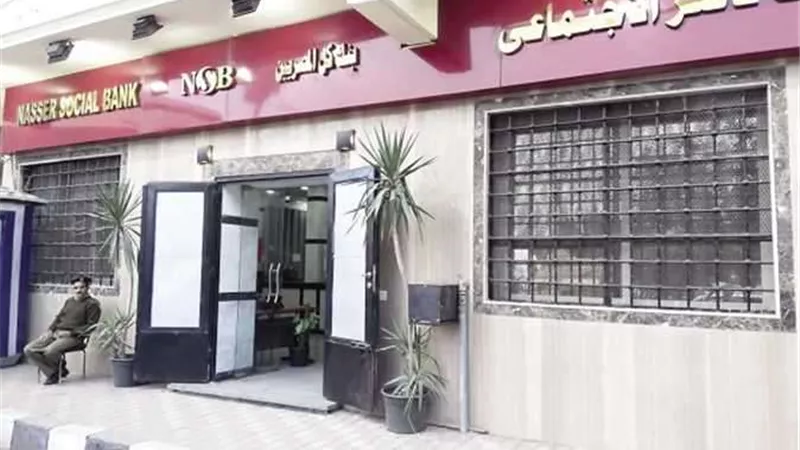 بنك ناصر الاجتماعي يشهد فعاليات معرض ديارنا بالساحل الشمالي