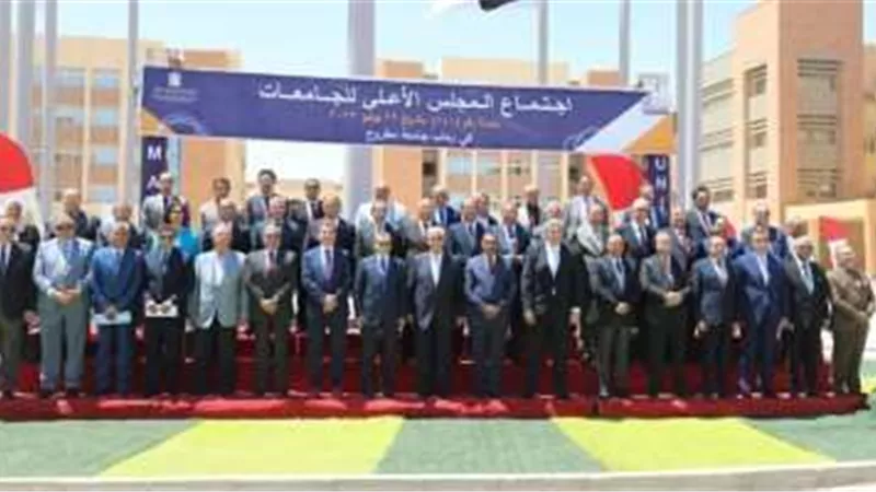 الأعلى للجامعات يعلن 30 سبتمبر لبدء العام الدراسى الجديد 2024/2023