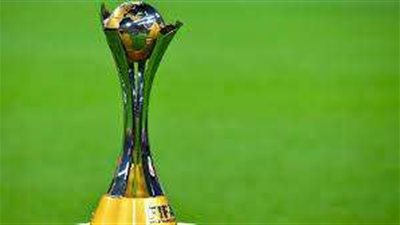 بمشاركة الأهلي..موعد قرعة كأس العالم للأندية 2023