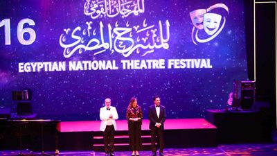 غدا.. انطلاق برنامج المحاور الفكرية والندوات بمهرجان المسرح المصري