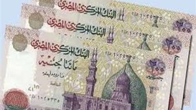 تعرف على عقوبة الكتابة على العملات الورقية الرسمية