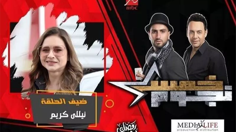فريق عمل مقلب 
