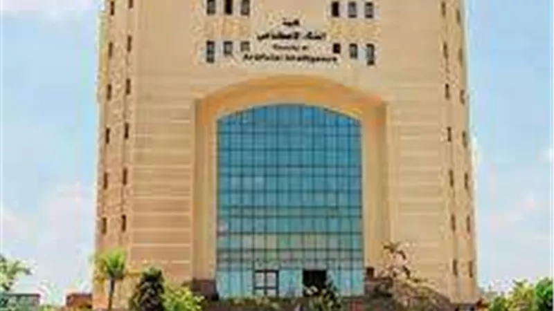 مؤشرات تنسيق كليات الذكاء الاصطناعي ٢٠٢٣