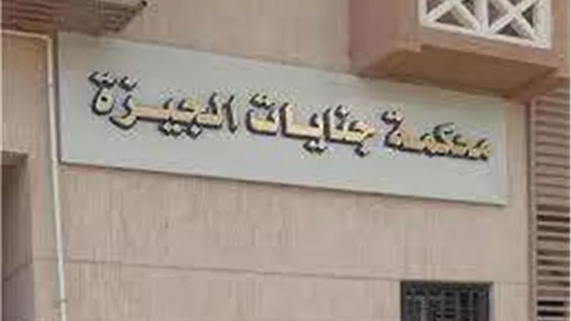تجارة المخدرات تقود شخص للسجن المؤبد في الجيزة