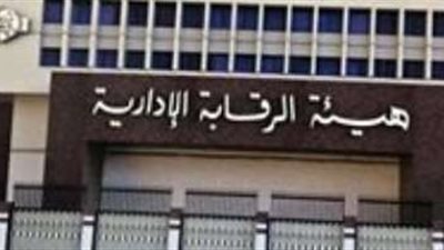 الأكاديمية الوطنية تكشف عن فتح باب التقديم للدخول بالماجستير الأكاديمي