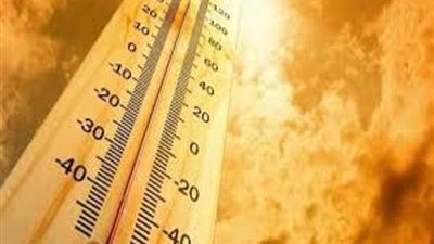 الأرصاد تحذر من التعرض لأشعة الشمس