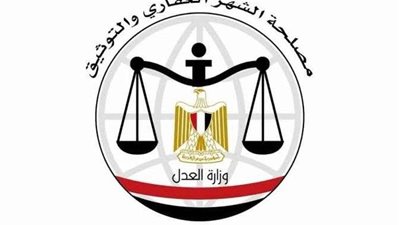 تعرف على فروع توثيق الشهر العقاري المسائية