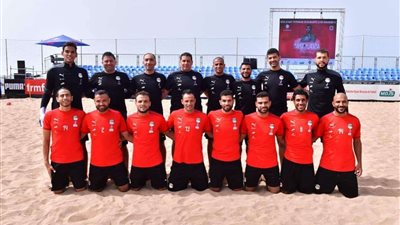 12 لاعبًا فى قائمة منتخب الكرة الشاطئية ببطولة بيلاروسيا
