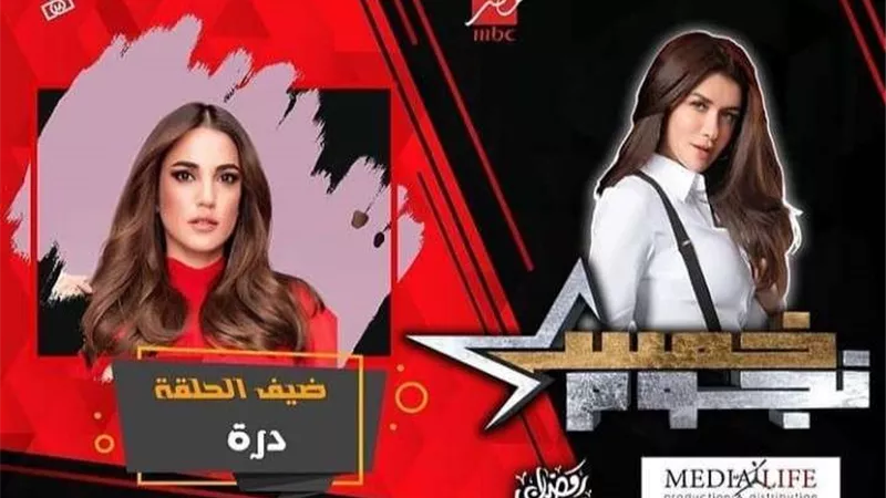 فريق عمل مقلب 