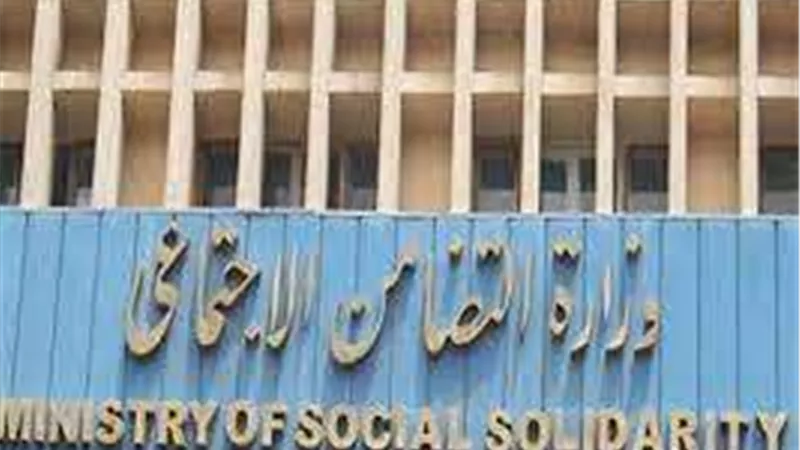 التضامن الاجتماعي: فتح باب التقديم لدبلوم خفض الطلب على المخدرات بجامعة القاهرة