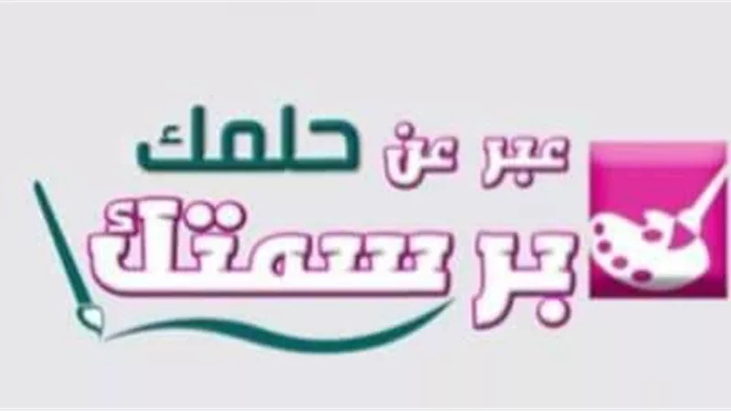 وزارة الشباب تطلق فعاليات المرحلة الثانية لمسابقتي 