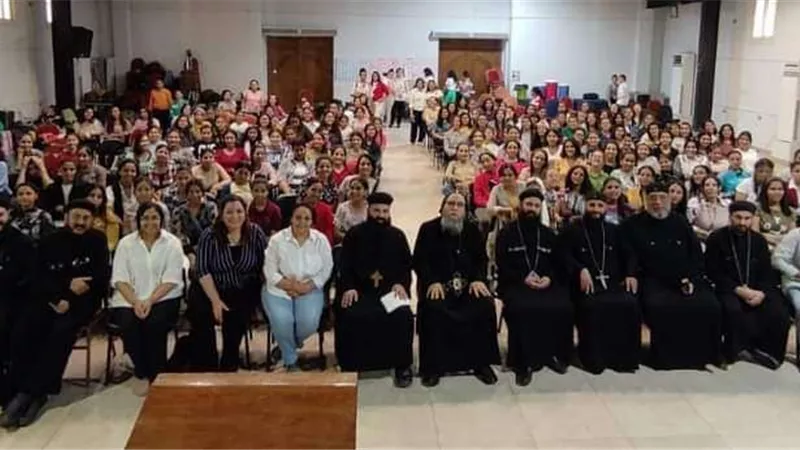 إيبارشية 