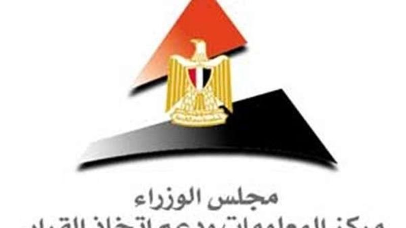 مركز معلومات مجلس