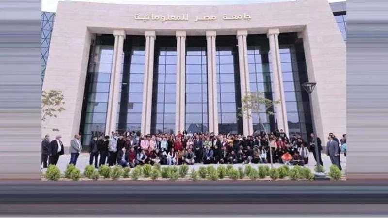 جامعة مصر المعلوماتية تقدم منحة كاملة لأوائل الثانوية العامة