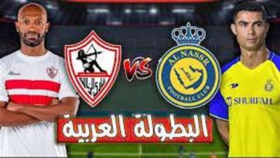 البطولة العربية| التعادل السلبي يسيطر على الشوط الأول بين 