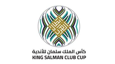 مواجهات الدور ربع النهائي في البطولة العربية