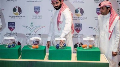 قرعة كأس العرب 2021 تسفر عن مواجهات نارية مصر تقابل الجزائر