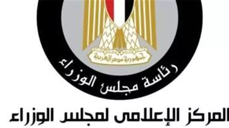 الحكومة تكشف حقيقة إصدار  قرار بمد التسجيل لطلاب شهادة الثانوية العامة