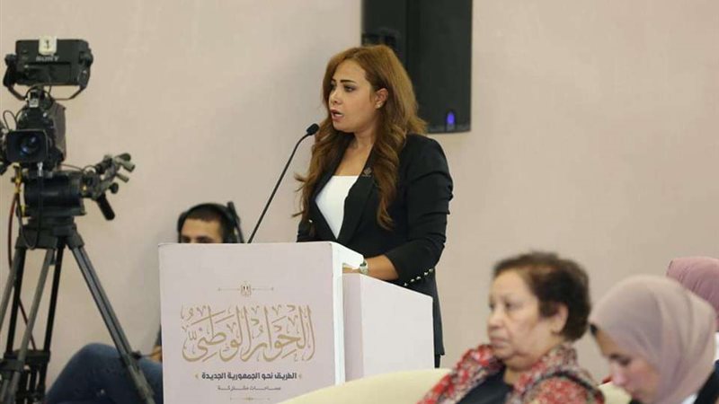 دينا المقدم