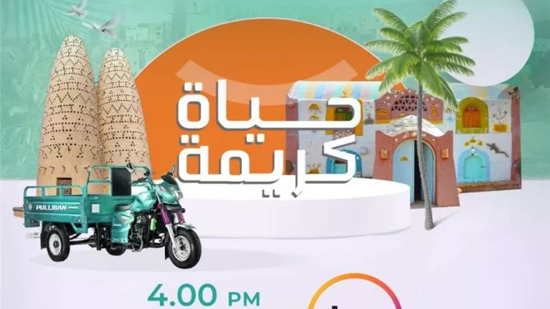 برلمانية: «حياة كريمة» تمثل انجاز كبير وحلم يتحقق لتغيير وجه الحياة في الريف المصرى