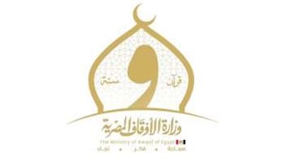 خطة عمل مشتركة بين وزارتي الأوقاف والاتصالات للتحول الرقمي الكامل