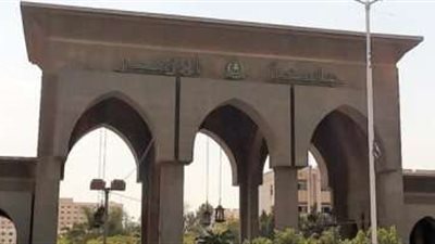 جامعة الأزهر تعتمد مذكرة الخريطة الزمنية للعام الجامعي  2023م / 2024م