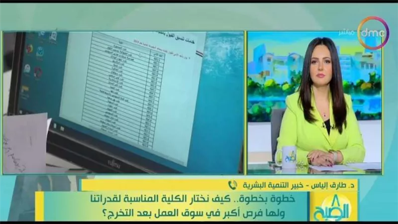 خبير تنمية بشرية: يجب معرفة قدرات الابن منذ صغره