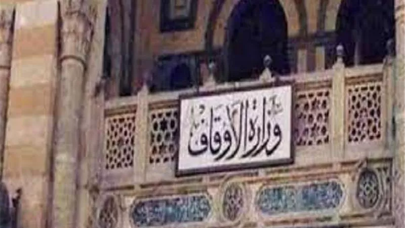 العاصمة الإدارية تنقذ وزارة الأوقاف من كارثة محققة