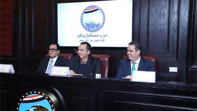 «مستقبل وطن» يعقد اللقاء الثالث مع أمناء الحزب والتنظيم والهيئة البرلمانية في 5 محافظات بالصعيد