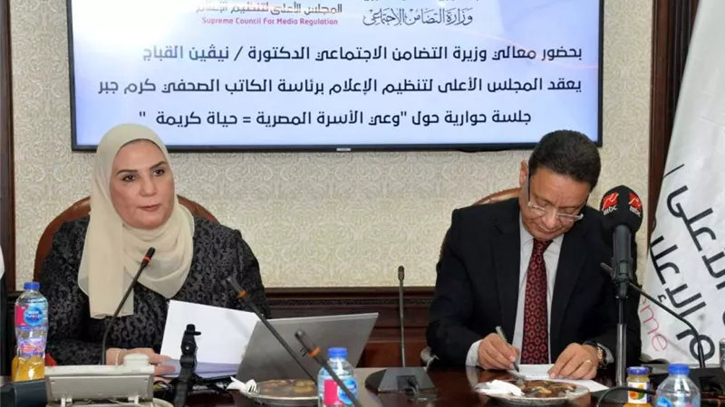 التضامن الاجتماعي: وقف الدعم النقدي حال تزويج الأسر لفتياتها القاصرات