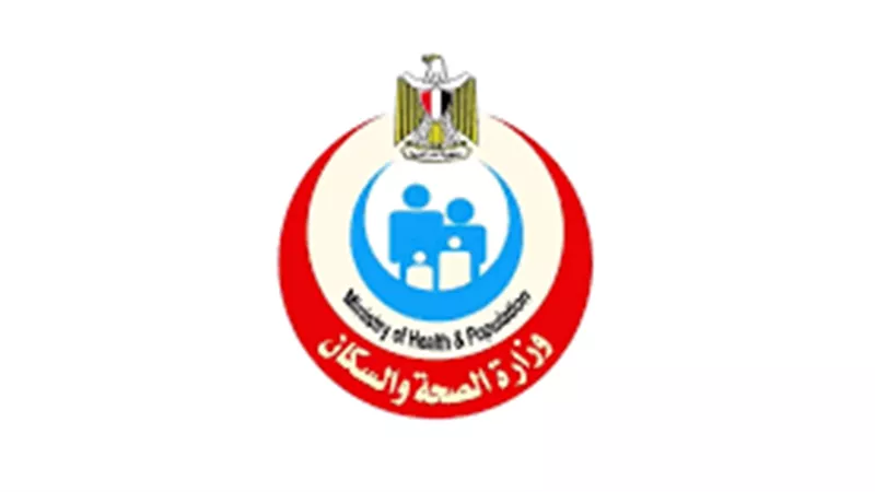 وزارة الصحة والسكان تعلن عن الأمراض المنتشره في فصل الصيف