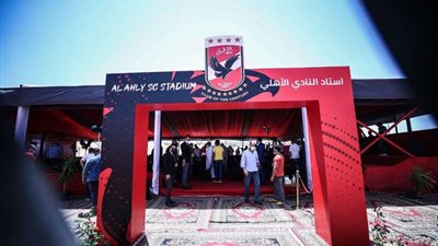 المستشار الهندسي للأهلي: وضع حجر الأساس لـ الاستاد بداية للمدينة الرياضية