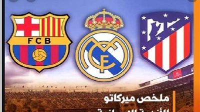 صحيفة 