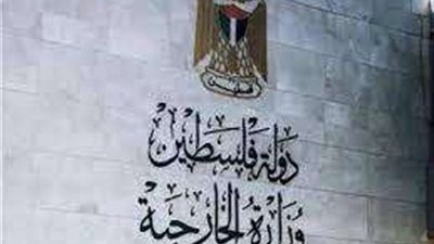 فلسطين: الدول التي توفر الحصانة لدولة الاحتلال تشجعها على ارتكاب الانتهاكات