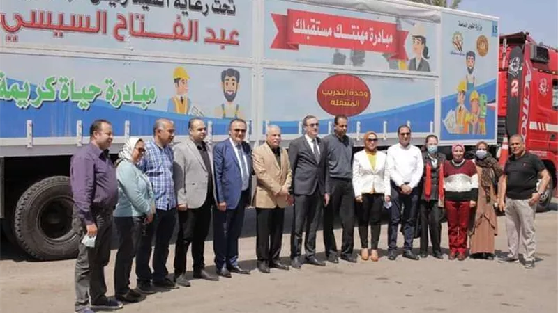احتفالا بعيد العمال.. وصول أول وحدة تدريب متنقلة إلى الإسكندرية