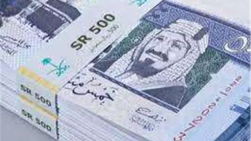 سعر الريال السعودى أمام الجنيه المصرى اليوم