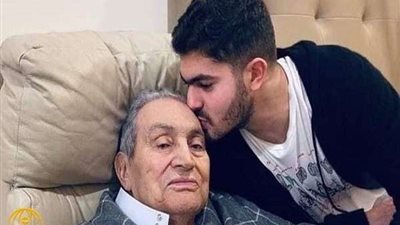 بكلمات مؤثرة ..حفيد  مبارك يسترجع ذكرياته مع جده