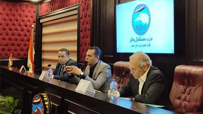 مستقبل وطن: يواصل لقاءاته بأمناء الحزب والهيئة البرلمانية في 5 محافظات