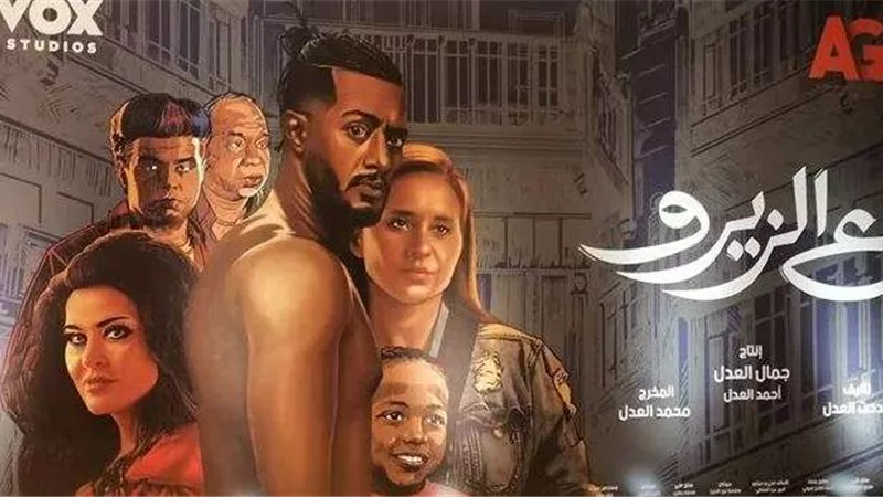 اليوم.. بدء عرض فيلم 