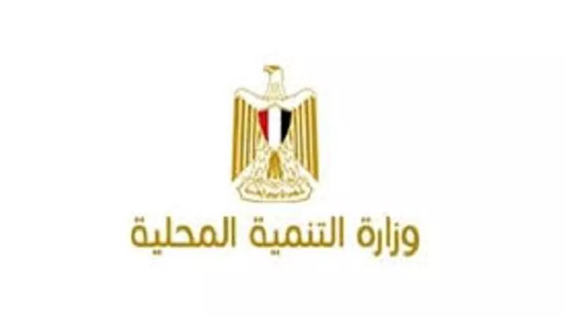 التنمية المحلية تكشف خطوات الحصول على رخصة بناء.. تعرف عليها