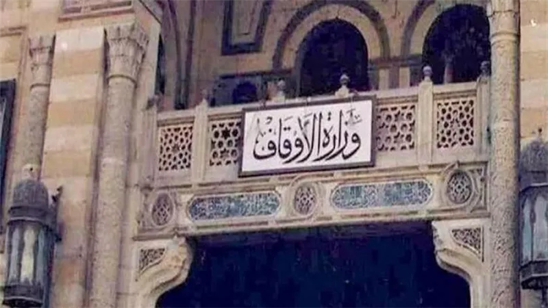 بحضور  كبار الكتاب والشخصيات العامة| الأوقاف تعلن بدء البرنامج الصيفي للطفل 2023