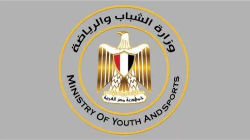اهتمام كبير لوزارة الشباب والرياضة برياضة الشركات