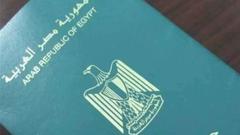 خطوات  استخراج جواز سفر (إلكتروني - أونلاين)